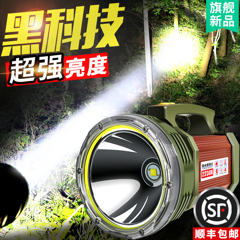 氙气手提灯超亮强光手电筒充电家用户外远射大功率船用巡逻探照灯