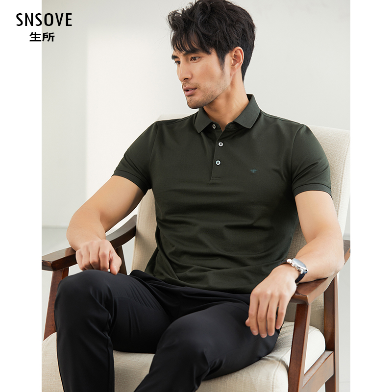 特惠主推 基础款商务休闲男士双丝光棉短袖T恤翻领纯色免烫polo衫