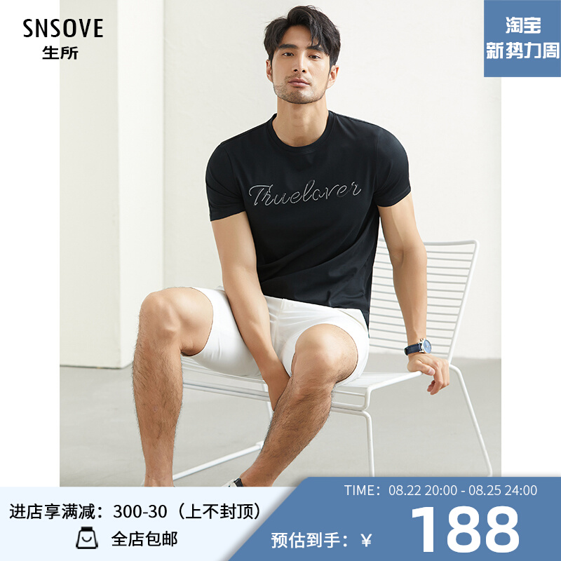 2022夏季新款男装黑白纯色免烫易打理男士圆领休闲丝光棉短袖T恤