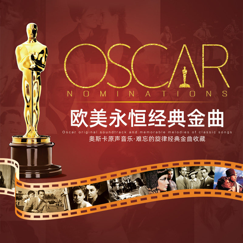 正版欧美怀旧经典金曲英文歌曲cd碟片汽车车载cd音乐cd