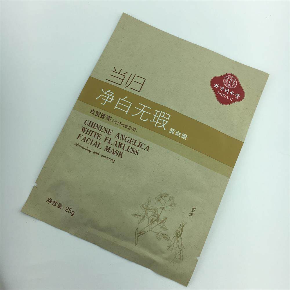 祛斑同仁堂当归净白无暇贴膜面膜美白补水保湿贴片面膜