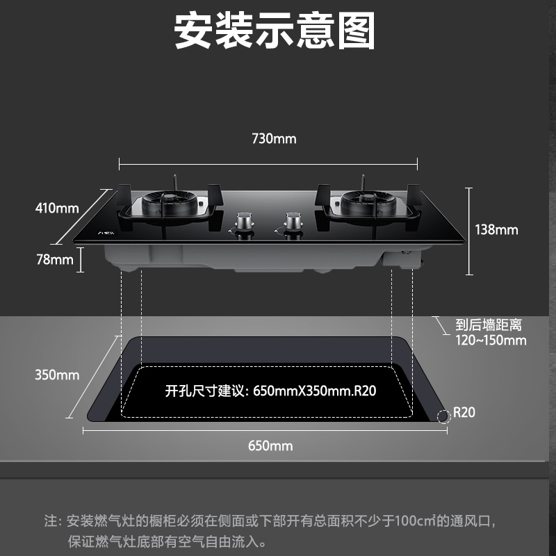 万家乐燃气灶构造图图片