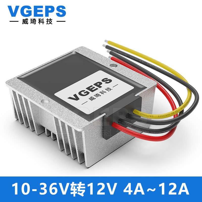 12v稳压电源转换器10v36v12v5a8a10a12a直流升降电源模块电源转换器