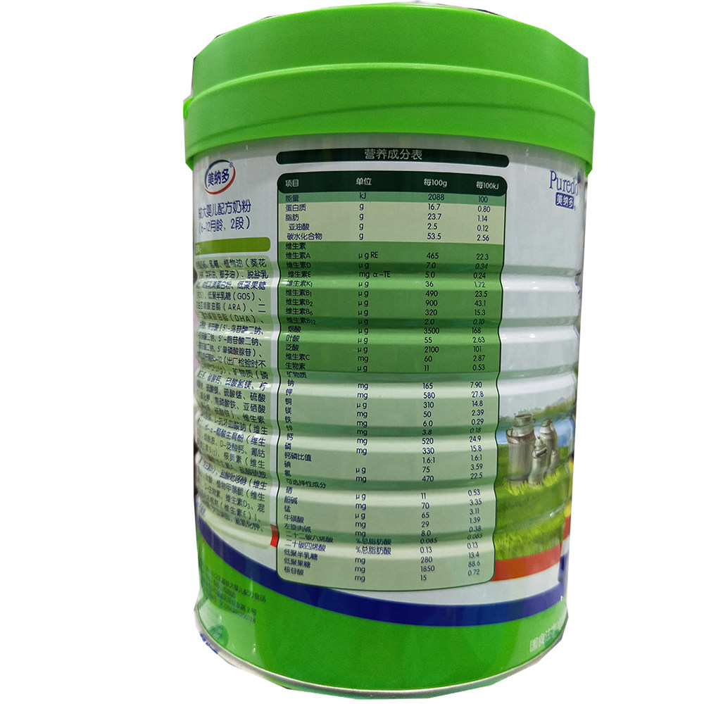 婴儿奶粉美纳多澳优奶粉益智系列1段2段3段800g