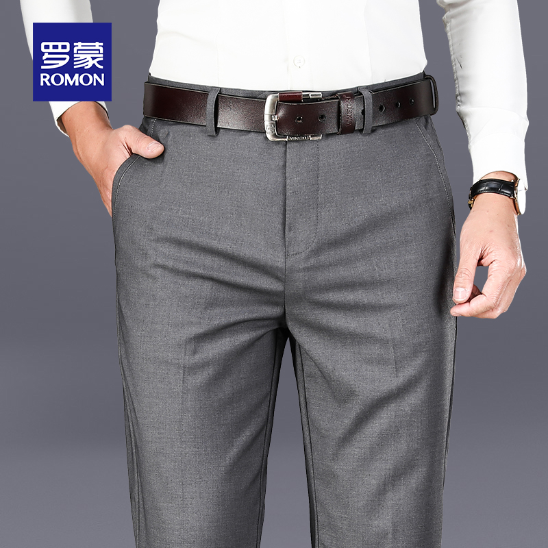 罗蒙西裤男商务休闲免烫工装长裤子中青年宽松直筒男士职业西装裤