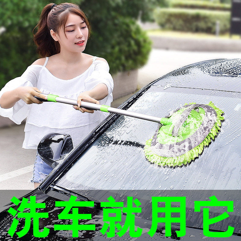 洗车伸缩擦车专用车用汽车不伤清洗长柄拖把车掸