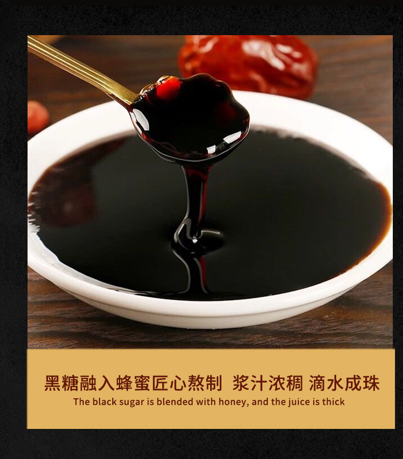 纯蜜坊黑糖浆古法蜂蜜黑糖浆1kg黑糖鲜奶青蛙撞奶脏脏茶原料