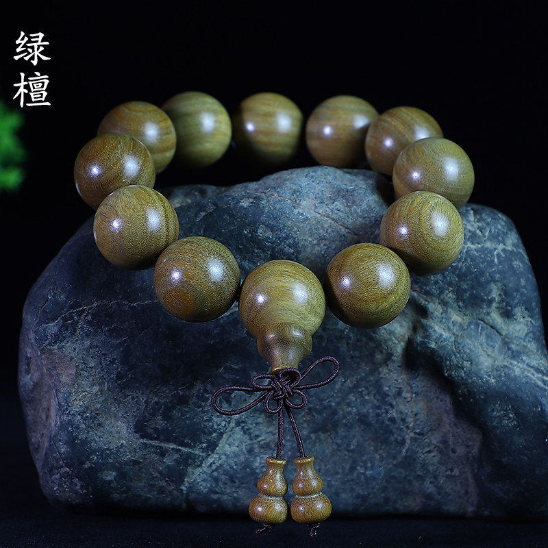 阿根廷绿檀手佛珠檀木手链高密沉水老料男士手串手链
