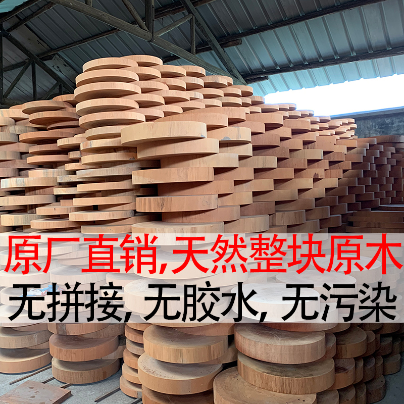 进口铁木砧板实木刀板檀木菜板商用圆形菜墩厨房加厚越南蚬木占板