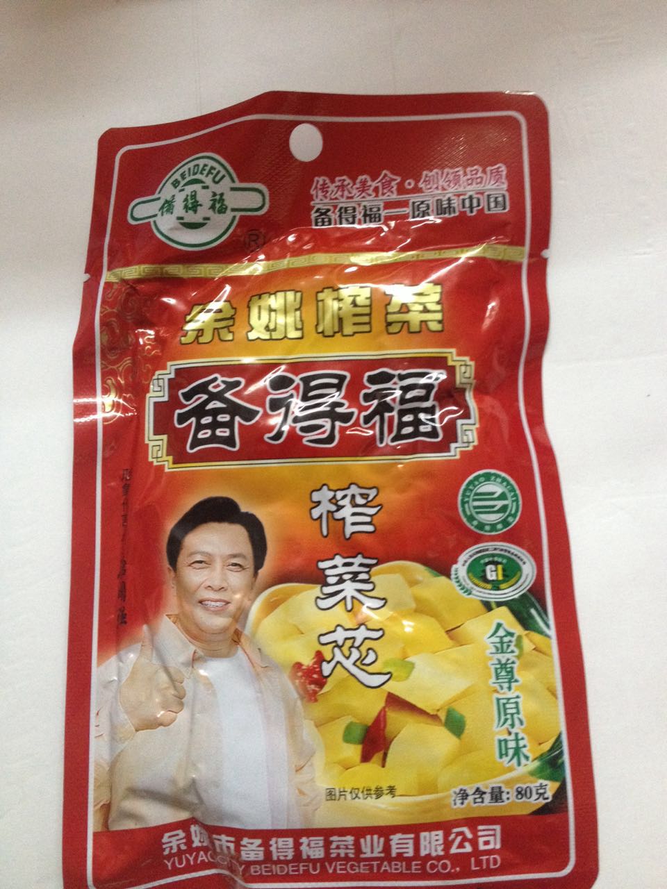 宁波特产余姚榨菜余姚备得福榨菜芯整箱装80克x60包