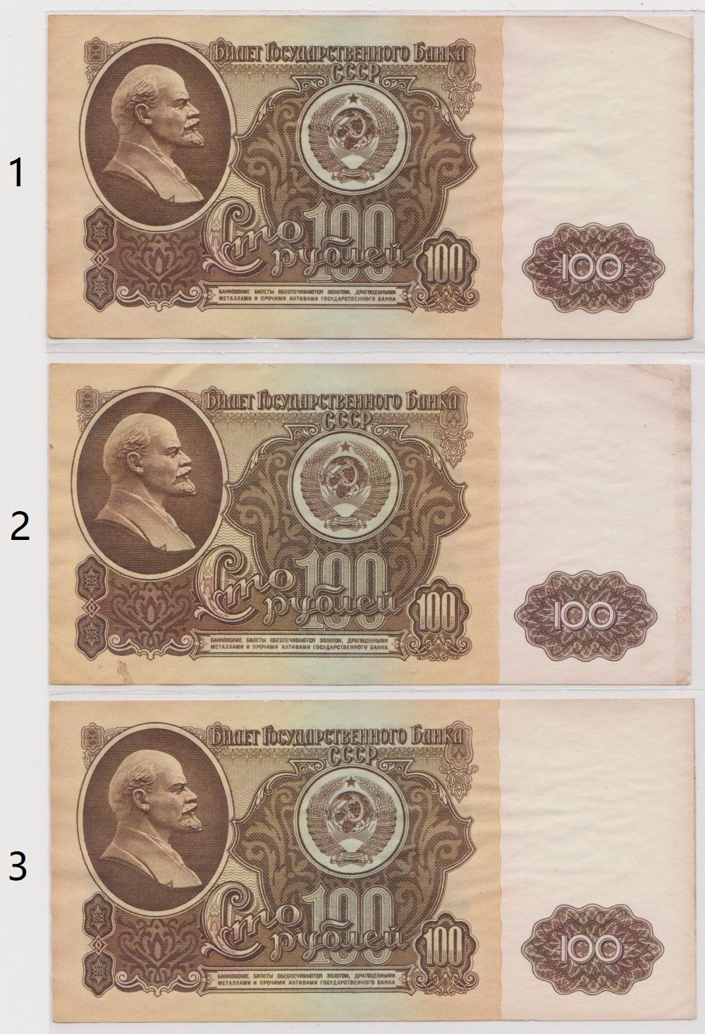 保真苏联1961年版纸币卢布列宁图案多枚任选其他服饰配件