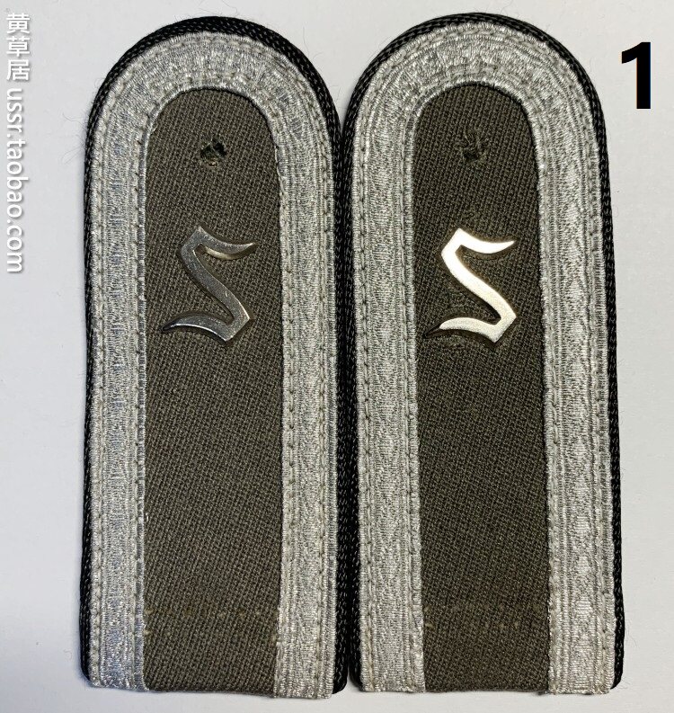 保真1980年代东德民主德国国家人民军兵种学员肩章多款其他服饰配件