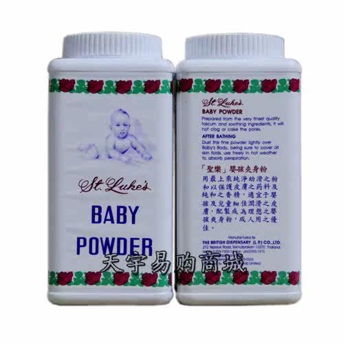 包邮泰国原装蛇粉pricklyheat痱子爽身粉消热婴儿爽身粉