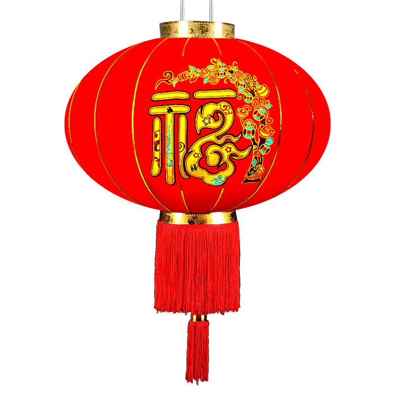 春节福字大红红灯笼过年新年年春节室内阳台装饰灯笼