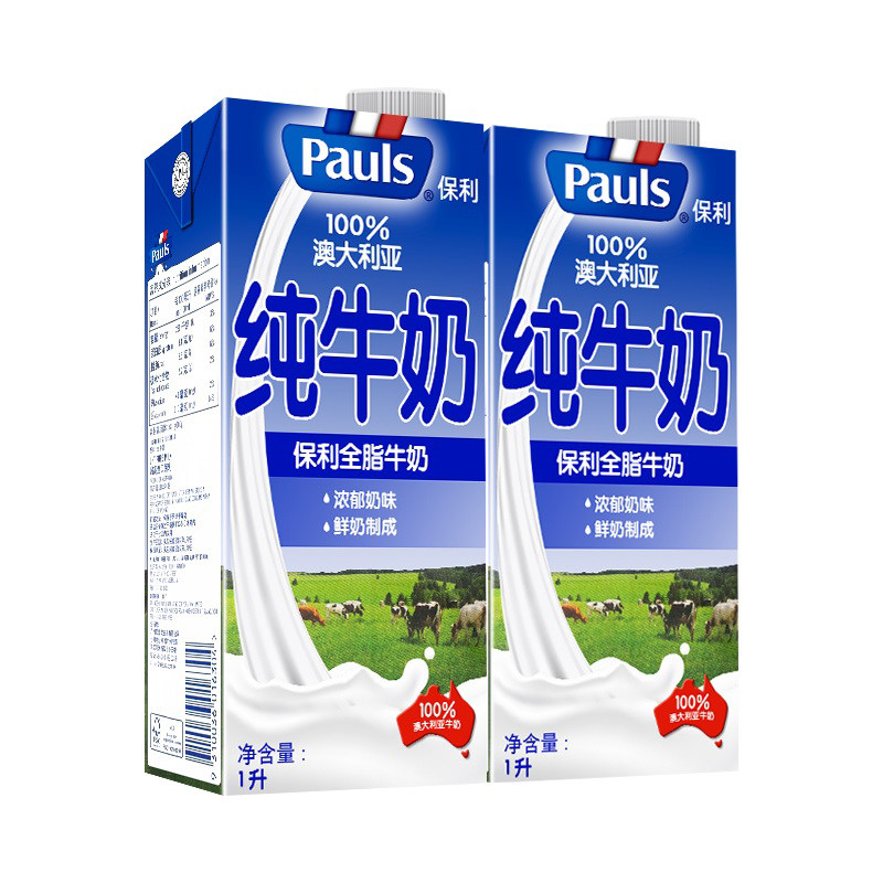 澳大利亚进口pauls保利全脂纯牛奶1l2支营养早餐纯牛奶