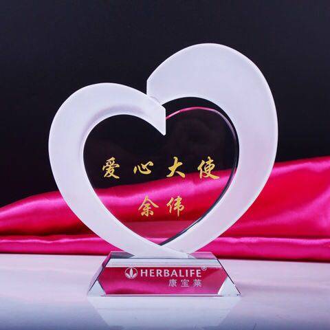爱心心形奖杯定制水晶奖牌刻字颁奖礼品比赛创意礼盒