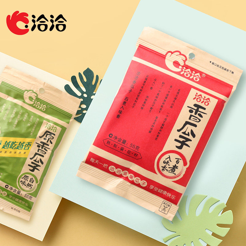 洽洽五香瓜子袋装恰恰葵花籽小包包装休闲零食瓜子