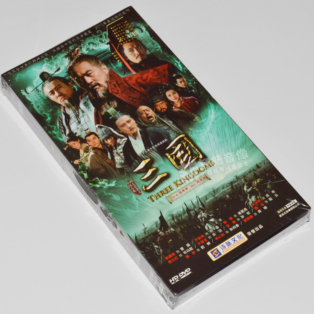 电视剧新三国演义/新版三国全集 18dvd 经济版盒装 陆毅 陈建斌