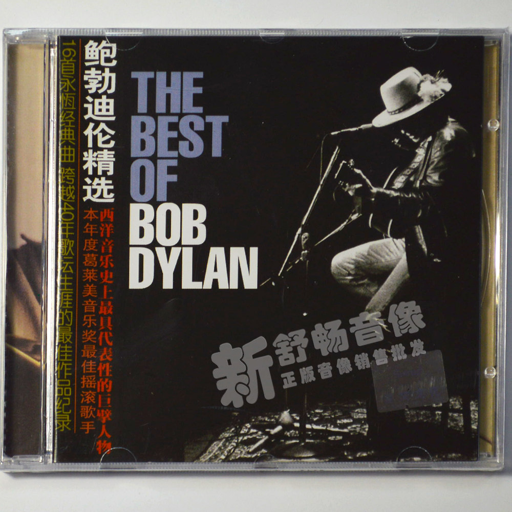 鲍勃迪伦bobdylan专辑作品精选cd 歌词正版民谣音乐cd