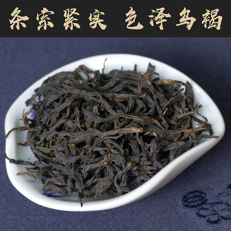 潮州凤凰单枞茶蜜兰香白叶乌岽单丛茶浓香香型凤凰单丛
