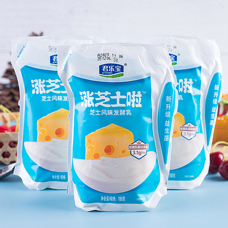 君乐宝涨芝士啦酸奶180g12袋浓缩酸好喝酸奶儿童早餐营养发