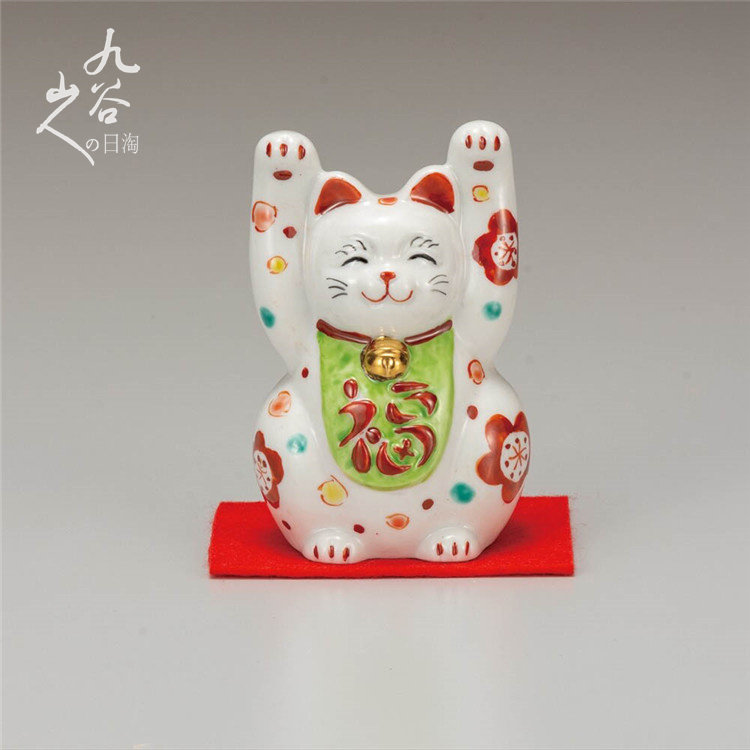 日本代购九谷烧双手招财猫家居装饰摆件店铺开业家居招财猫