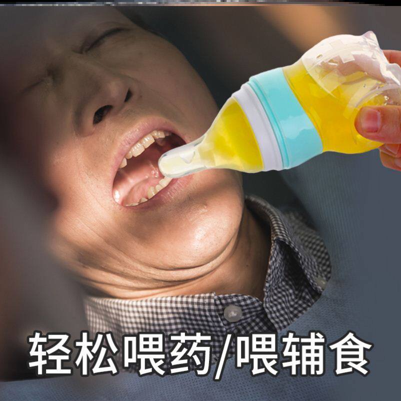喝水喂药中药神器卧床老人吃药病人辅食喂饭喂药器