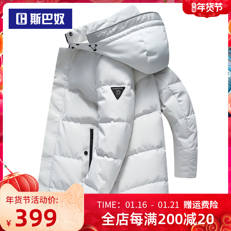 斯巴奴加厚羽绒服男中长款2021冬季新款休闲白鸭绒品牌正品外套潮