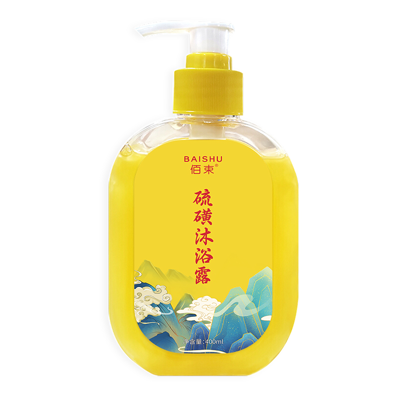 硫磺除螨沐浴露乳400ml