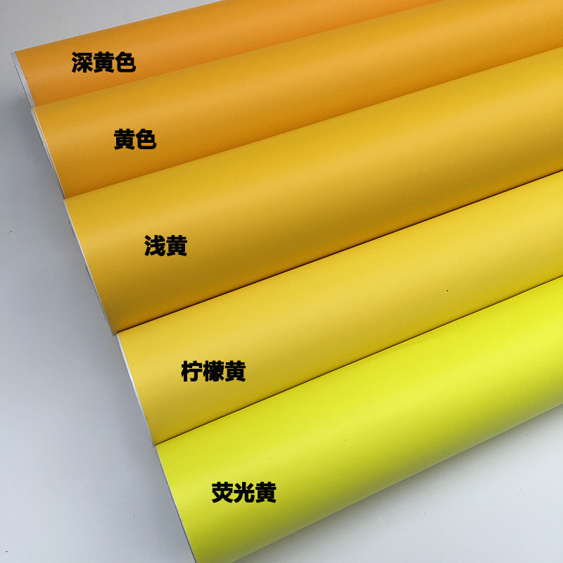 荧光黄 柠檬黄 浅黄 黄色 深黄 即时贴即时贴广告刻字贴纸自沾纸_双氙