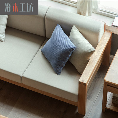 治木工坊全实木橡木四人转角沙发带贵妃布艺组合北欧简约沙发