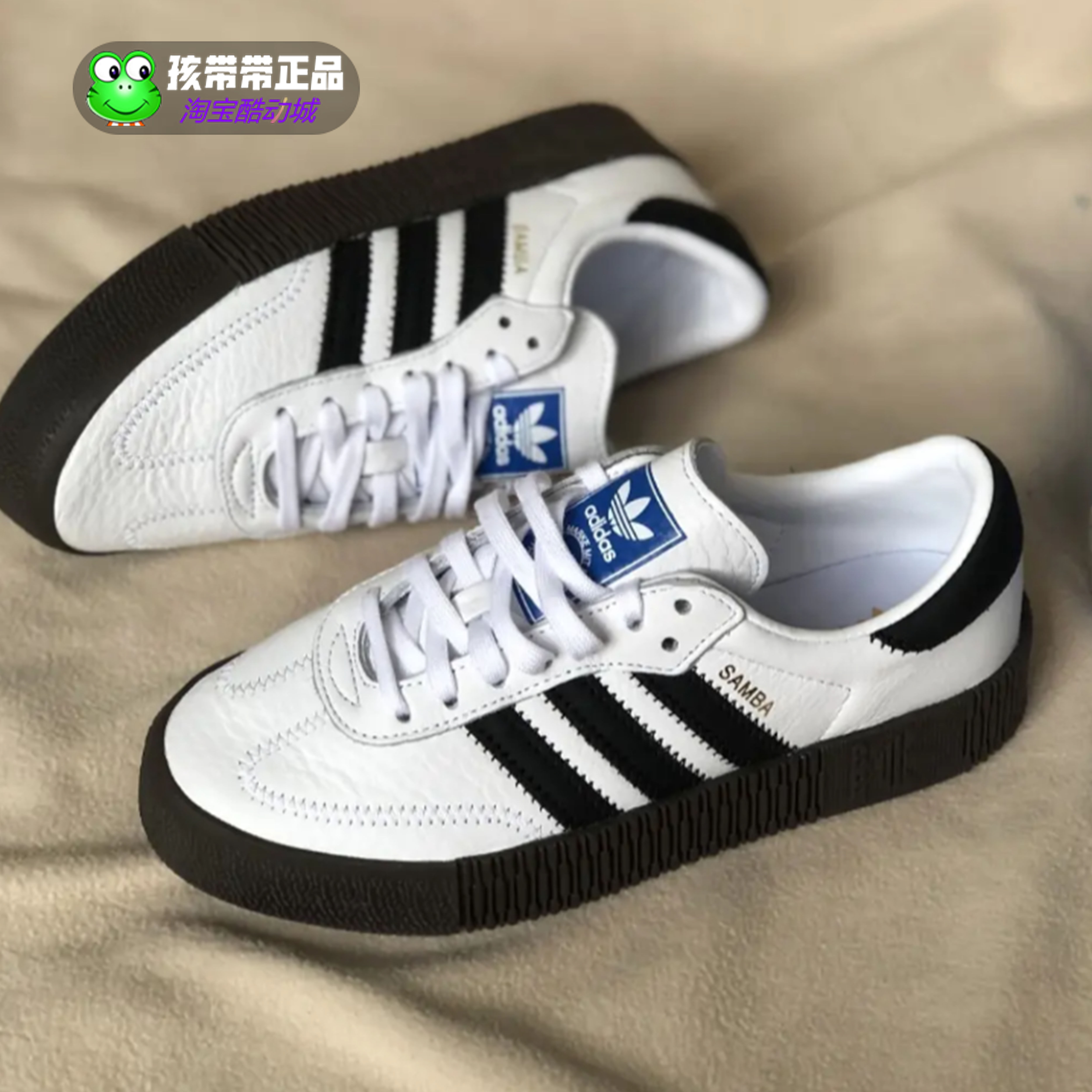 阿迪达斯adidasoriginalssambarose黑白女款低帮板鞋aq1134板鞋