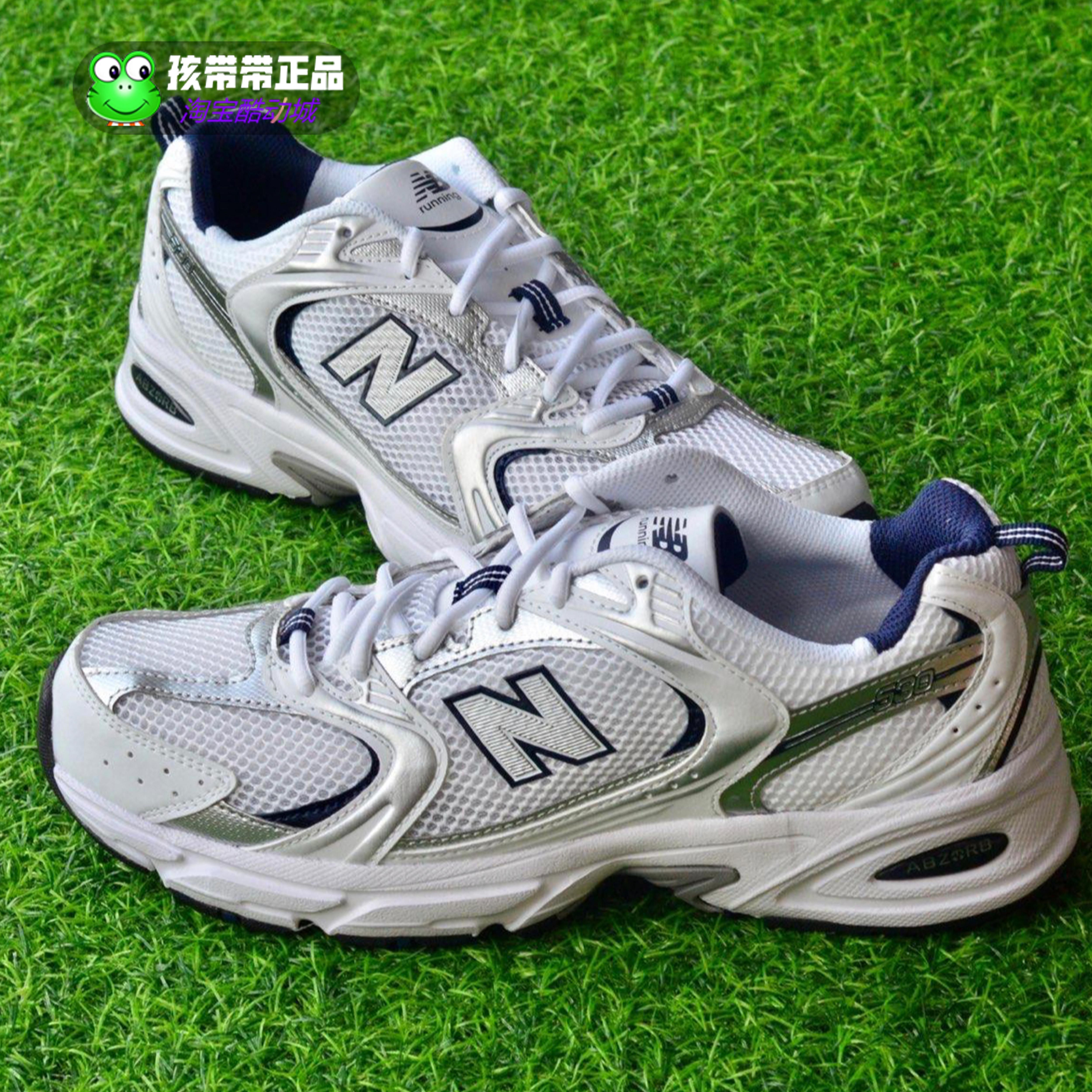 newbalancenb530系列男女女同休闲透气跑步老爹跑步鞋