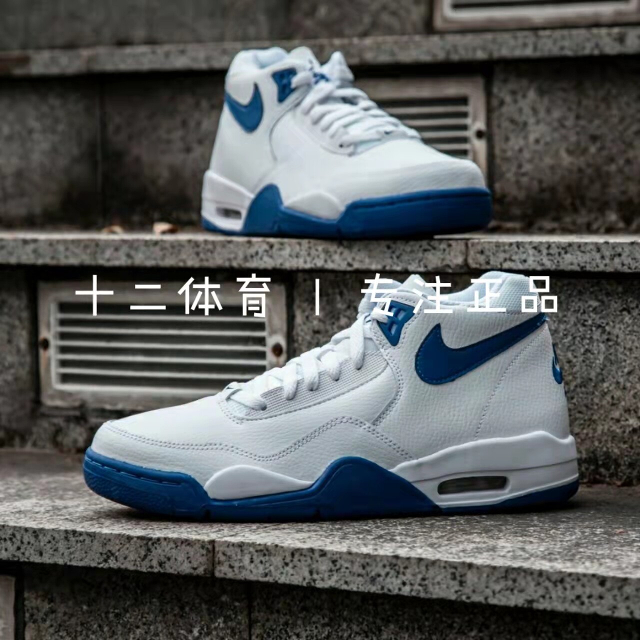 首页 下载app                          nike/耐克 flight legacy
