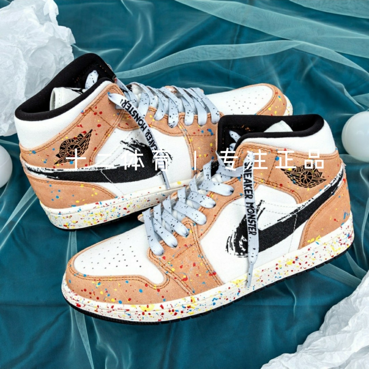 airjordanaj1midse白黑水彩泼墨板鞋篮球鞋运动休闲鞋