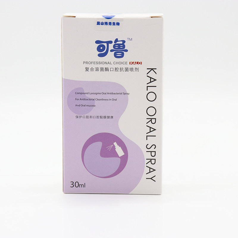 喷剂可鲁宠物猫咪口腔疾病结石牙周炎牙菌口臭杀菌狗口腔清洁