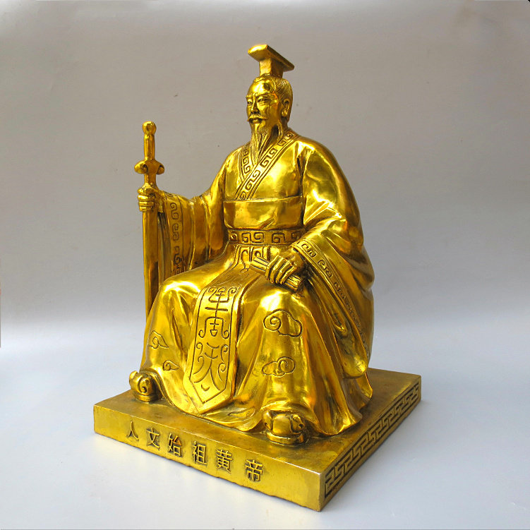 黄帝纯铜供奉五帝轩辕氏坐像大号摆件家居轩辕黄帝摆件