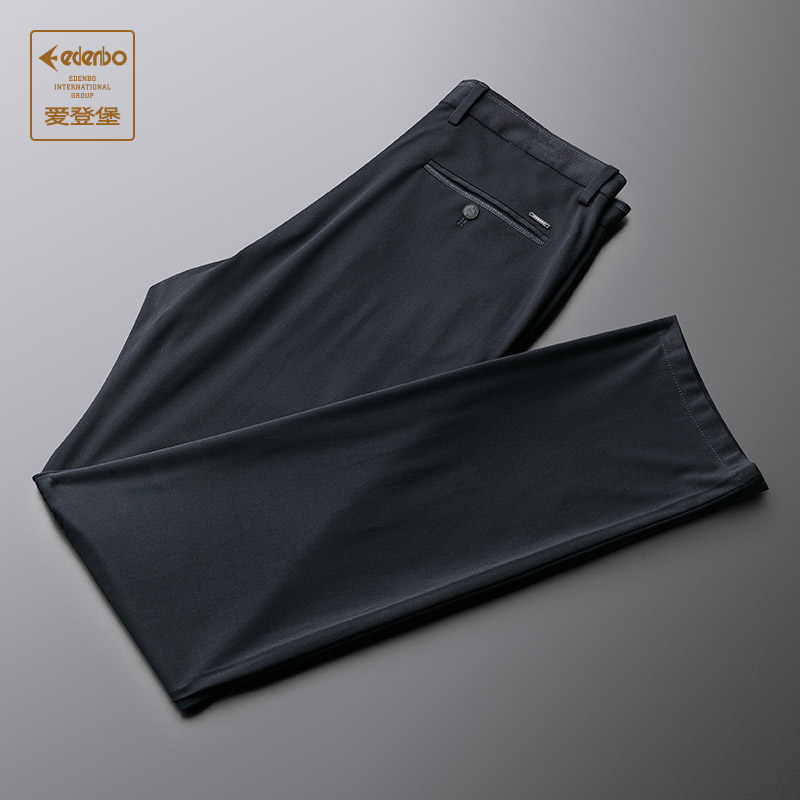 【品牌特卖】爱登堡春秋休闲裤男青年商务修身直筒弹力休闲长裤