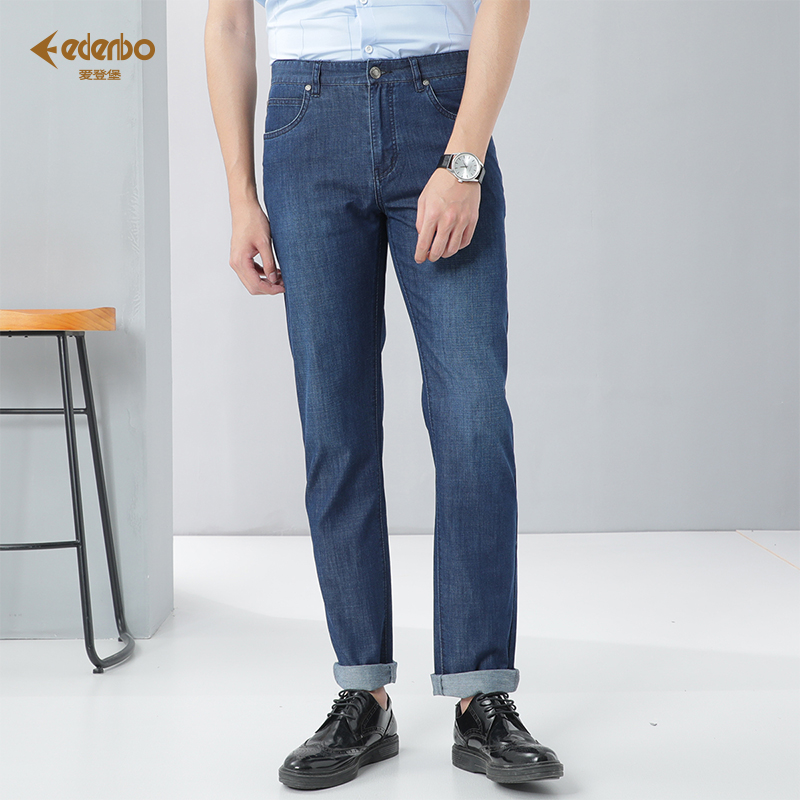 【商场同款】爱登堡男装牛仔裤夏季宽松直筒休闲薄款弹力水洗裤子