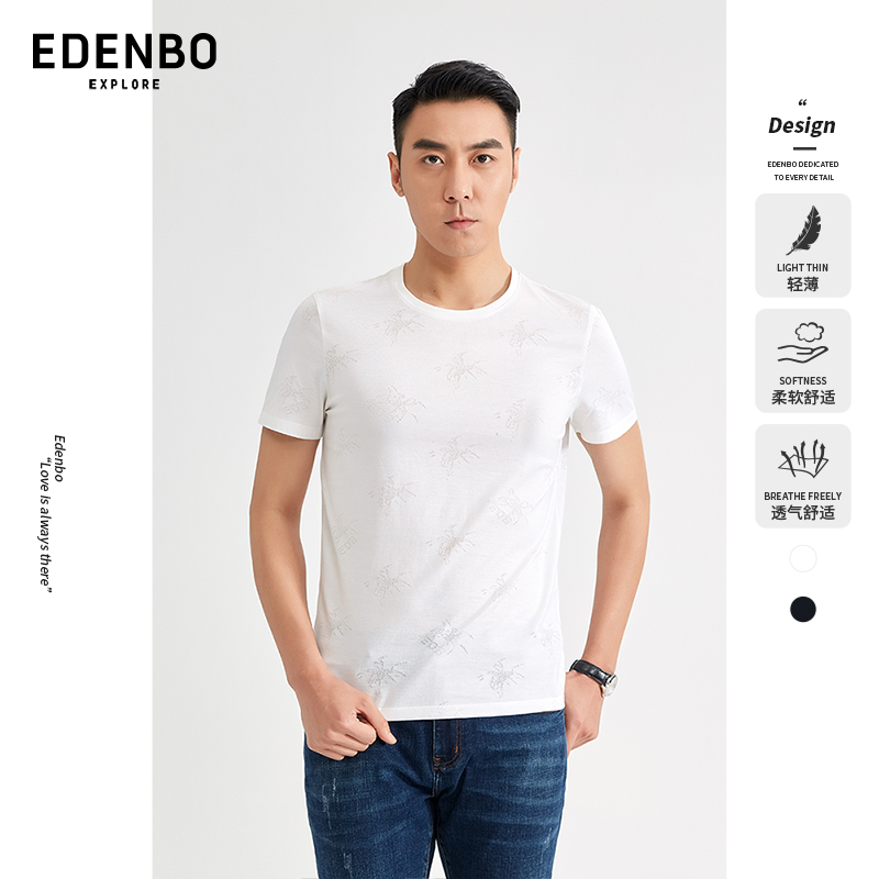 【商场同款】爱登堡春夏新款短袖男士T恤舒适休闲简约打底t恤男