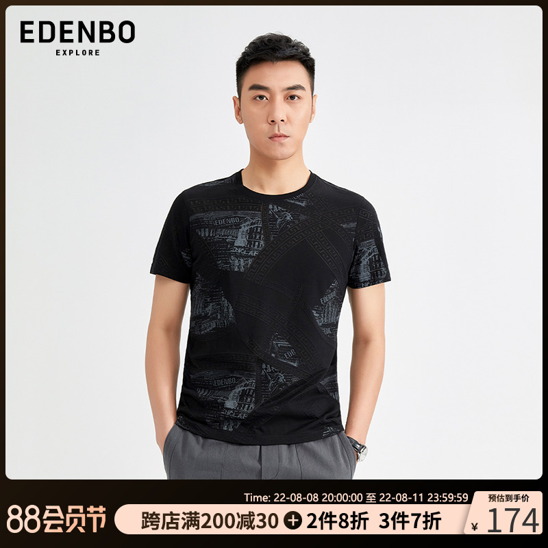 【商场同款】爱登堡男装夏季新款青春潮流舒适休闲上衣短袖T恤男