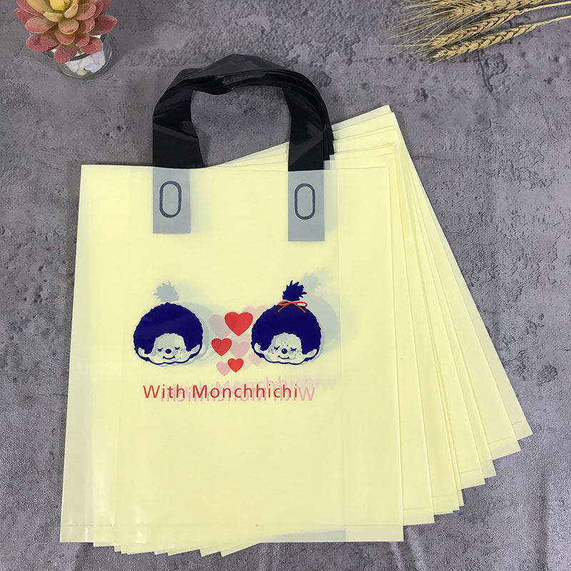 小黄熊精品童装包装塑料手提袋礼品袋定制logo儿童购物袋子体验款