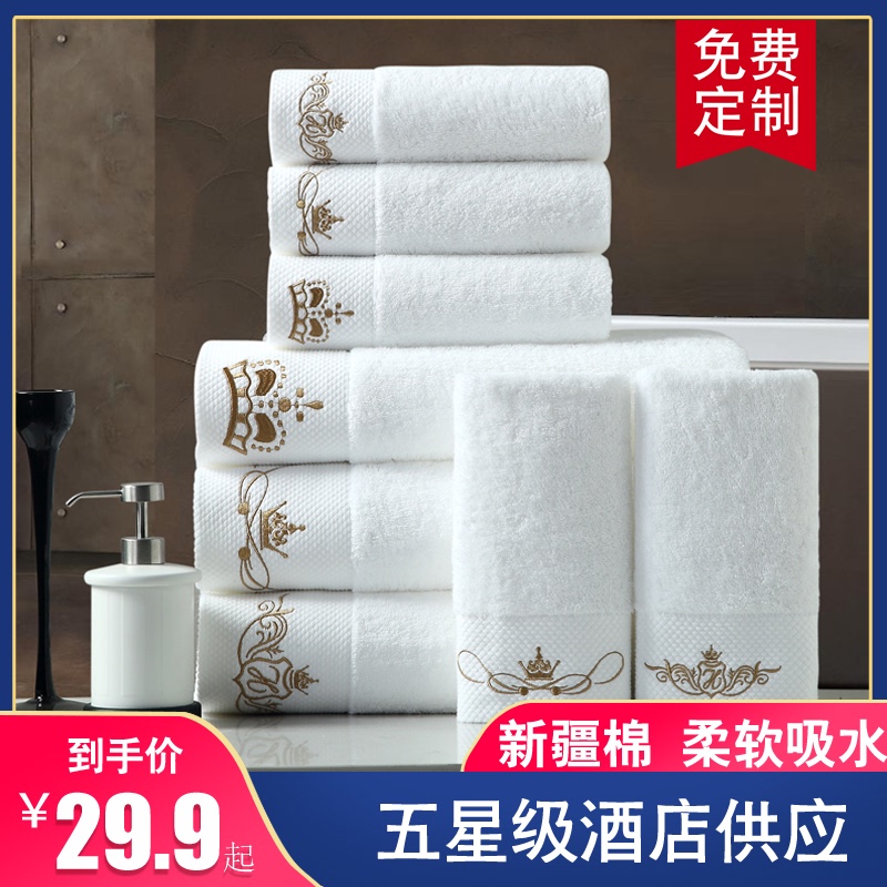 五星级酒店品质，鸿创 加大加厚全棉浴巾140×70cm/500g