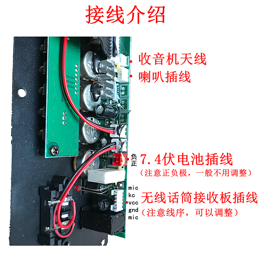 音响广场舞智能蓝牙音箱功放主板拉杆户外大功率拉杆广场音箱