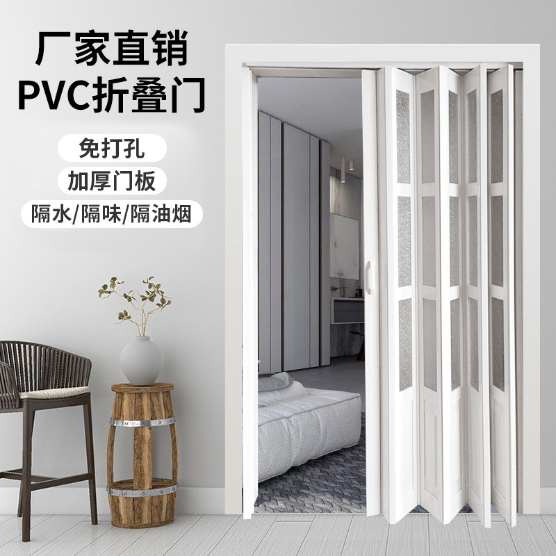 pvc折叠推拉门无轨厨房隔断简易玻璃门卫生间伸缩厨房门