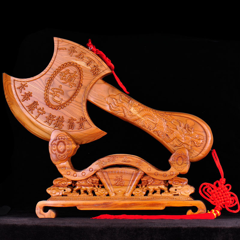 正宗肥城桃木斧子搬家乔迁镇宅摆件实木雕刻配带底座家居风水装饰
