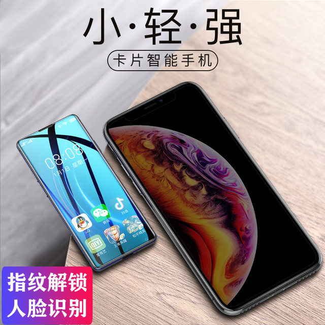 All Netcom Telecom 4G Dual Card Mini Small mobile phone Android Student Mobile Soyes / Sau wild (digital) 7S + All Netcom Telecom 4G Dual Card Mini Small mobile phone Android Student Mobile Soyes / Sau wild (digital) 7S +