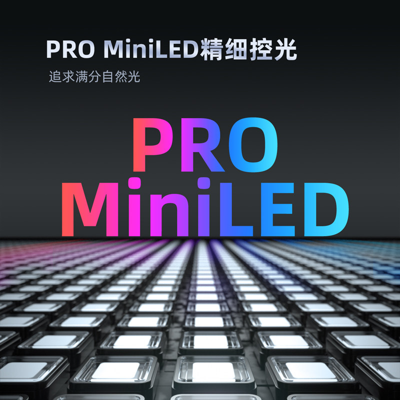 长虹65d8max65英寸288hz高刷电视机prominiled智能平板液晶家用