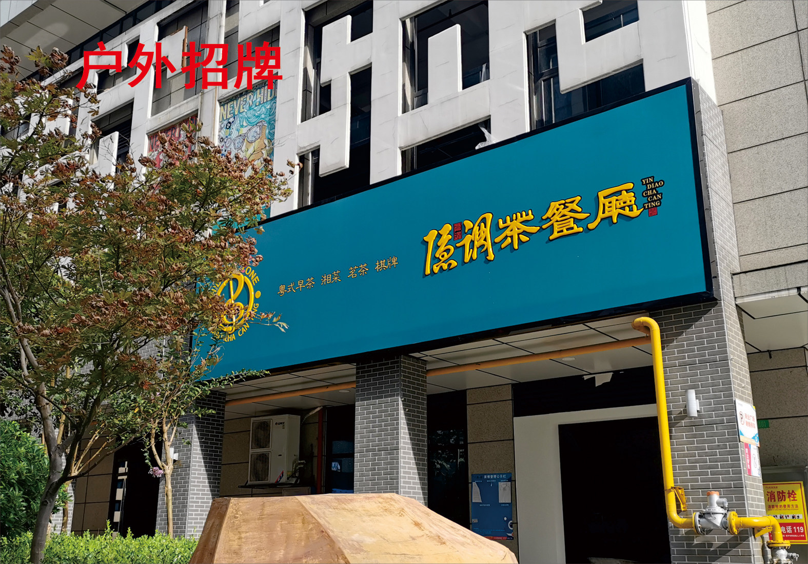 灯箱户外招牌广告牌led防水软膜室外拉布箱门灯箱