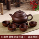 Shih pot Yixing teapot tea filter tea pot teapot bubble teapot hand-feed four cups shipping Shih pot Yixing teapot tea filter tea pot teapot bubble teapot hand-feed four cups shipping